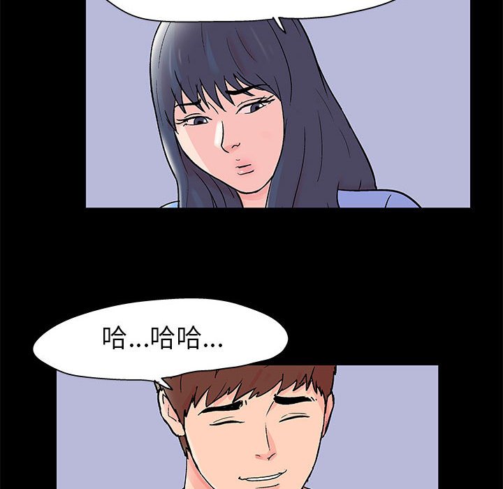31P - 走不出的房间