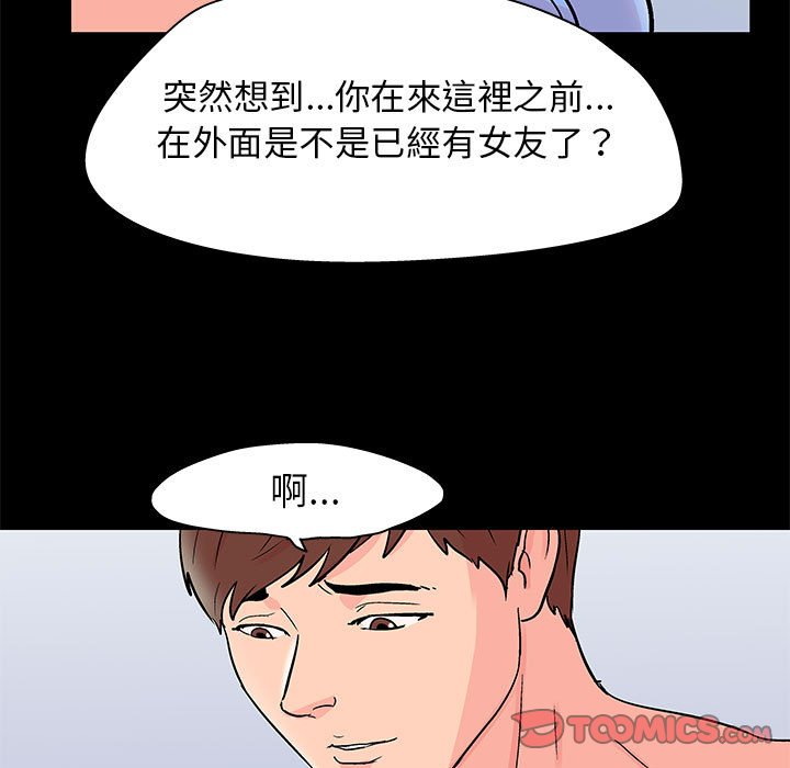 34P - 走不出的房间