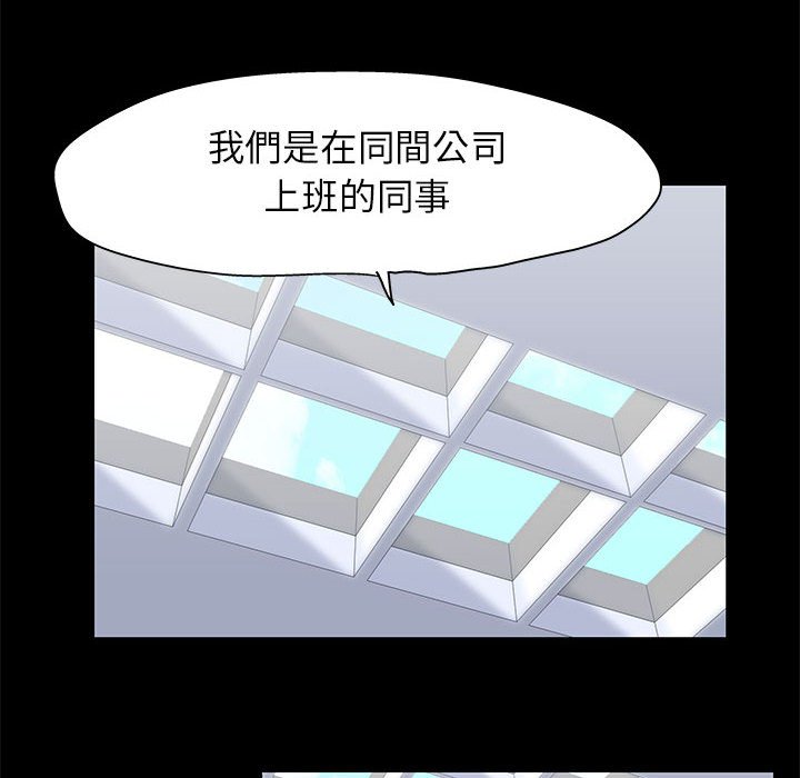 37P - 走不出的房间