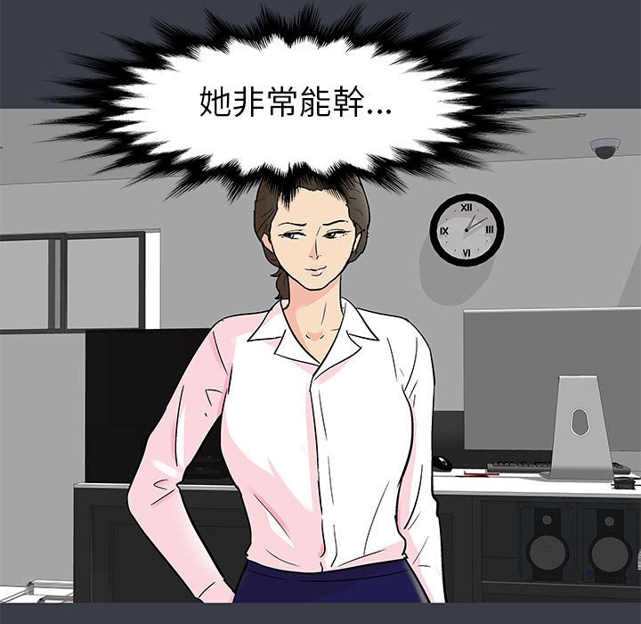 40P - 走不出的房间