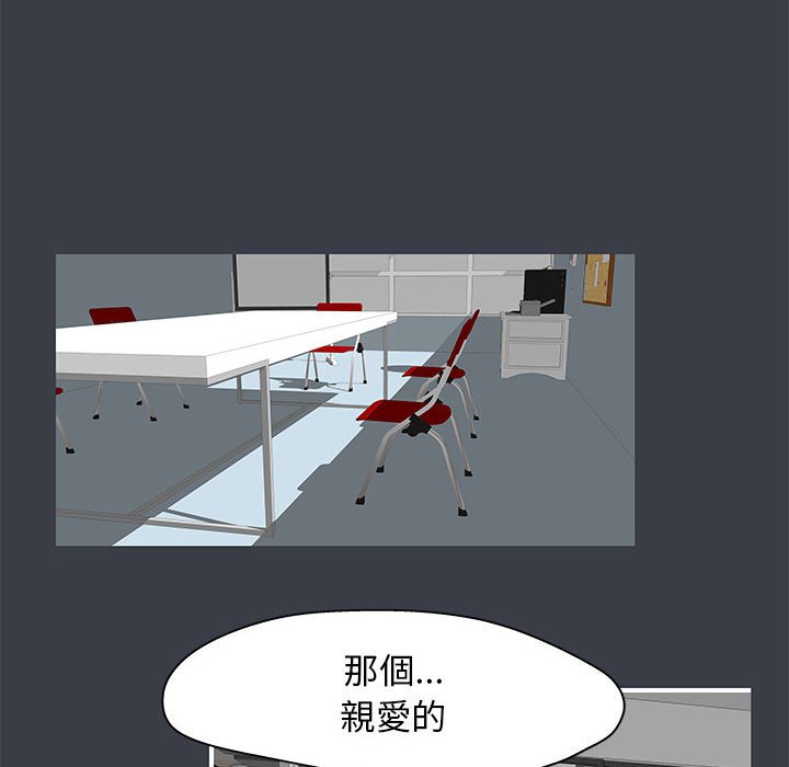 43P - 走不出的房间