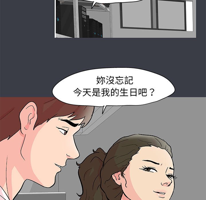 44P - 走不出的房间
