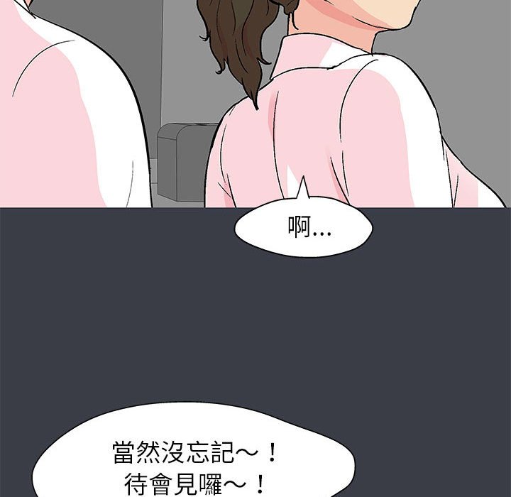 45P - 走不出的房间