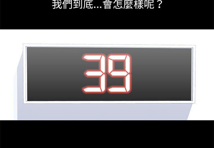 4P - 走不出的房间