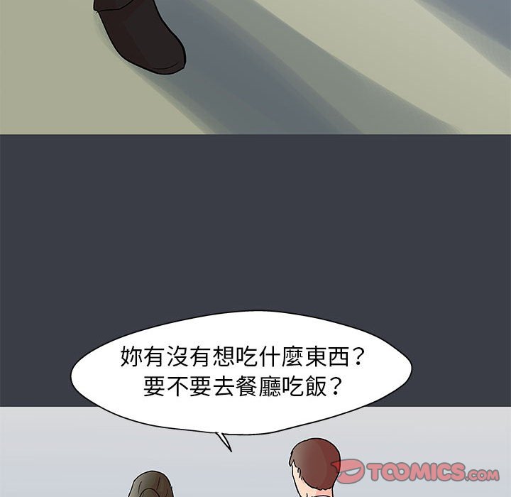 50P - 走不出的房间