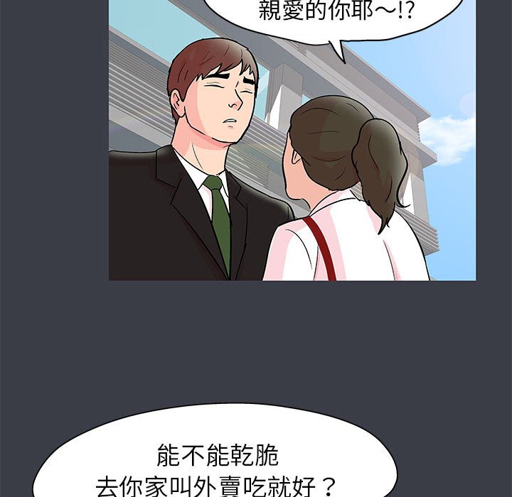 52P - 走不出的房间