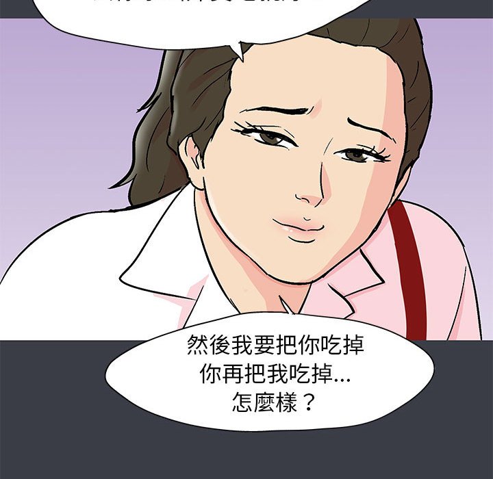 53P - 走不出的房间