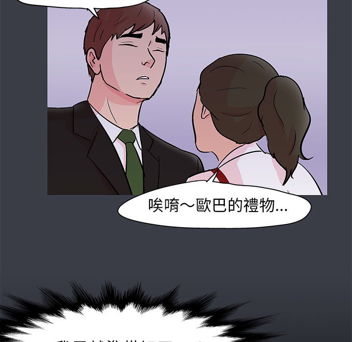 55P - 走不出的房间