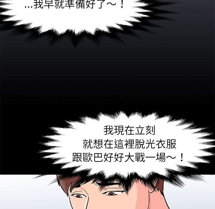 56P - 走不出的房间