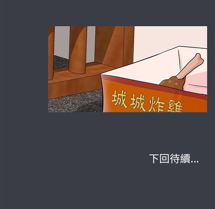 68P - 走不出的房间