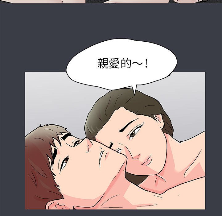 17P - 走不出的房间