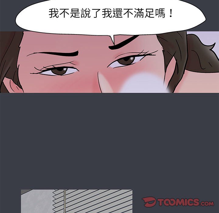 30P - 走不出的房间