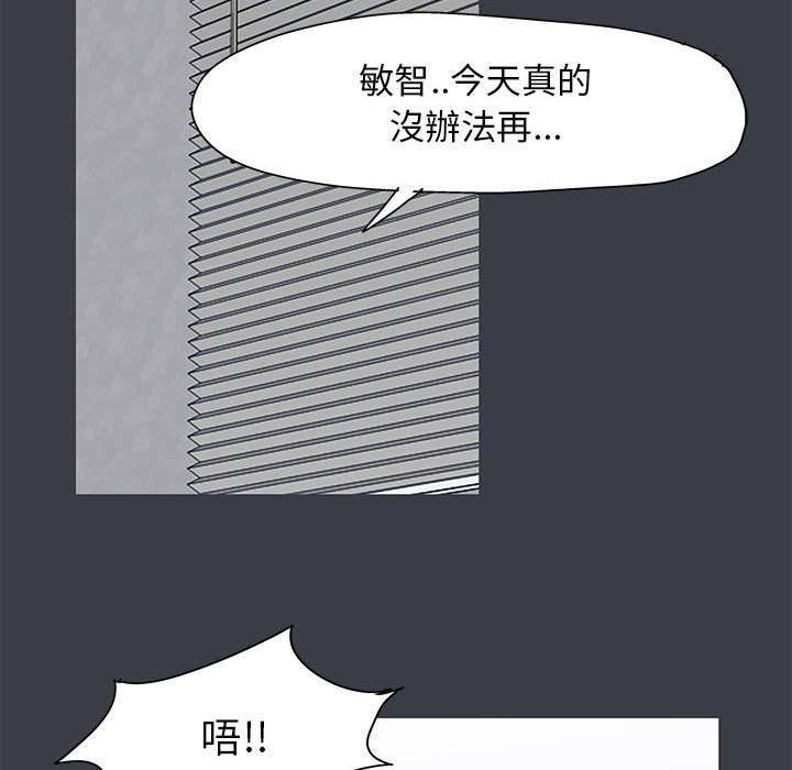 31P - 走不出的房间