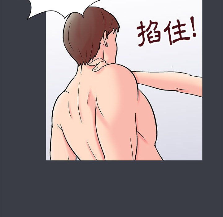 32P - 走不出的房间