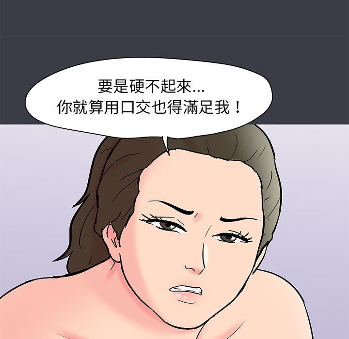 35P - 走不出的房间