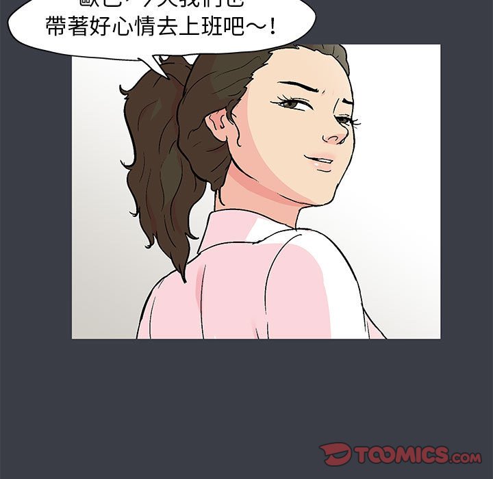 62P - 走不出的房间