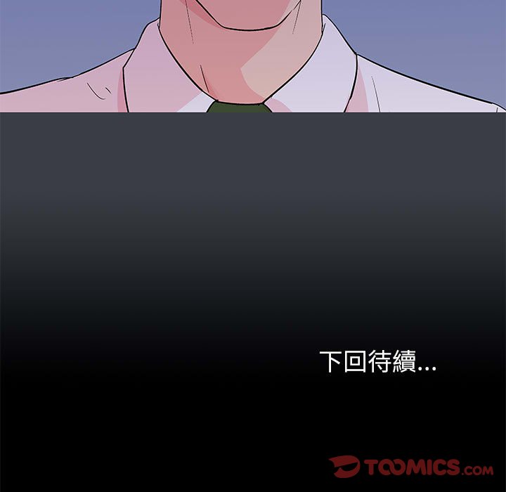 66P - 走不出的房间