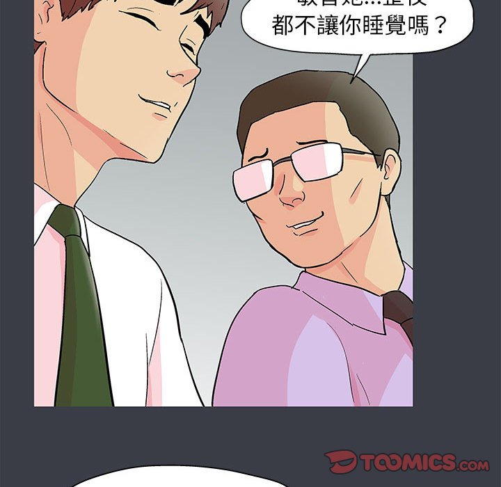 22P - 走不出的房间