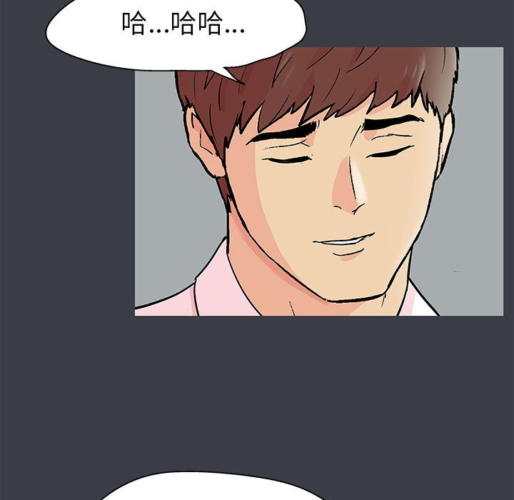 23P - 走不出的房间