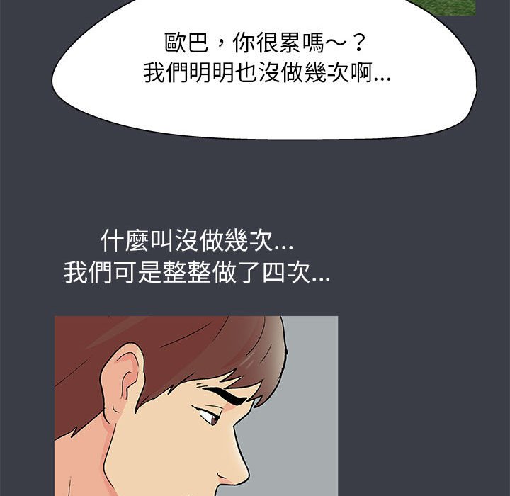 29P - 走不出的房间