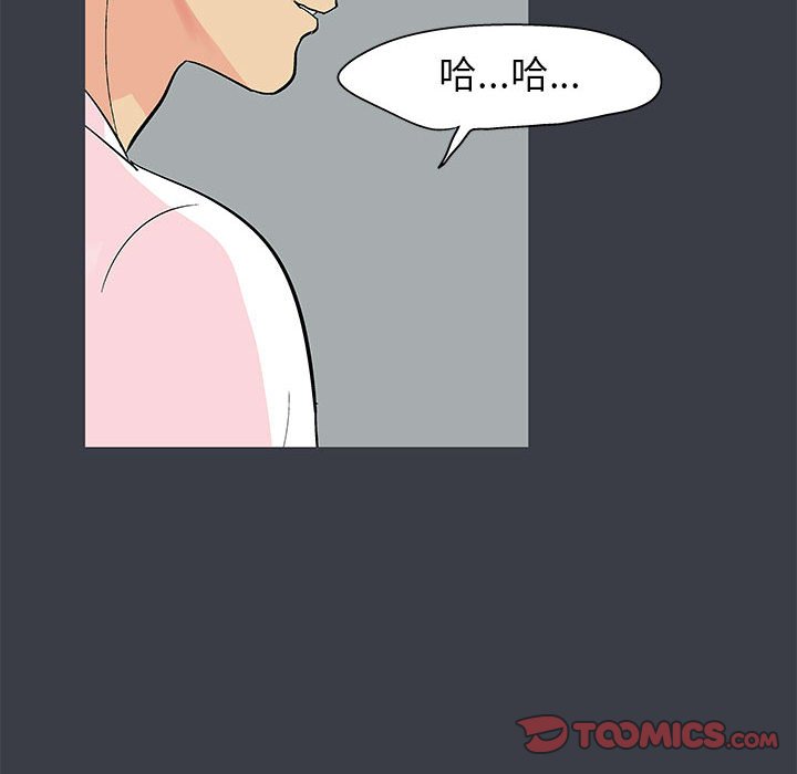 30P - 走不出的房间