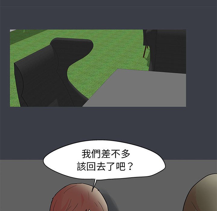 31P - 走不出的房间