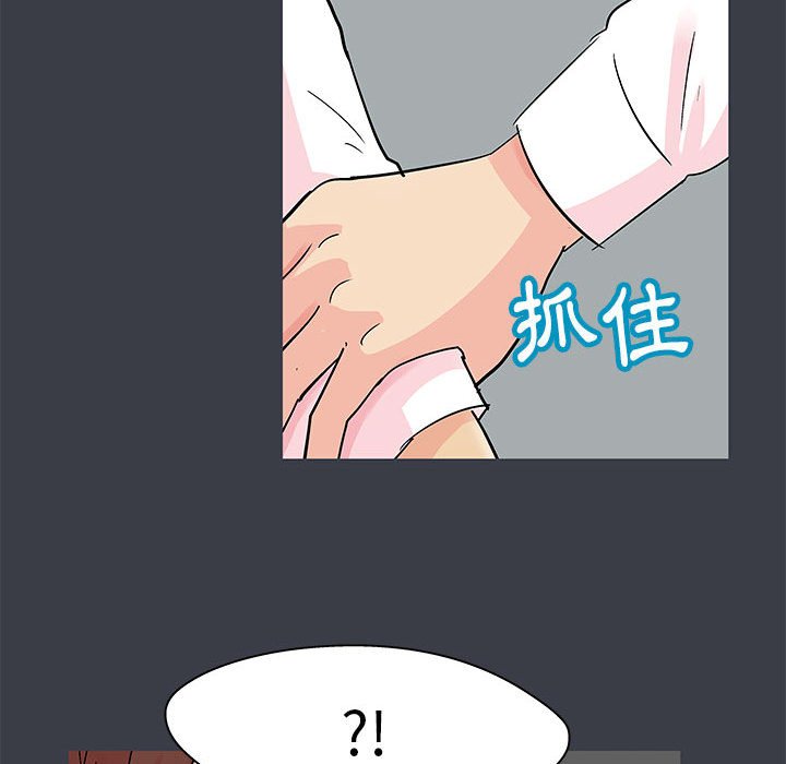 33P - 走不出的房间