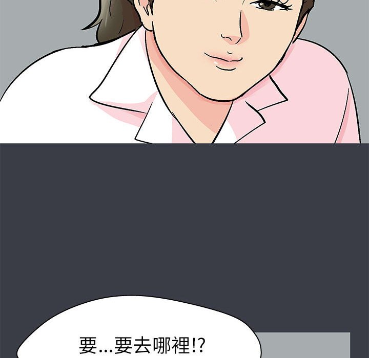 35P - 走不出的房间