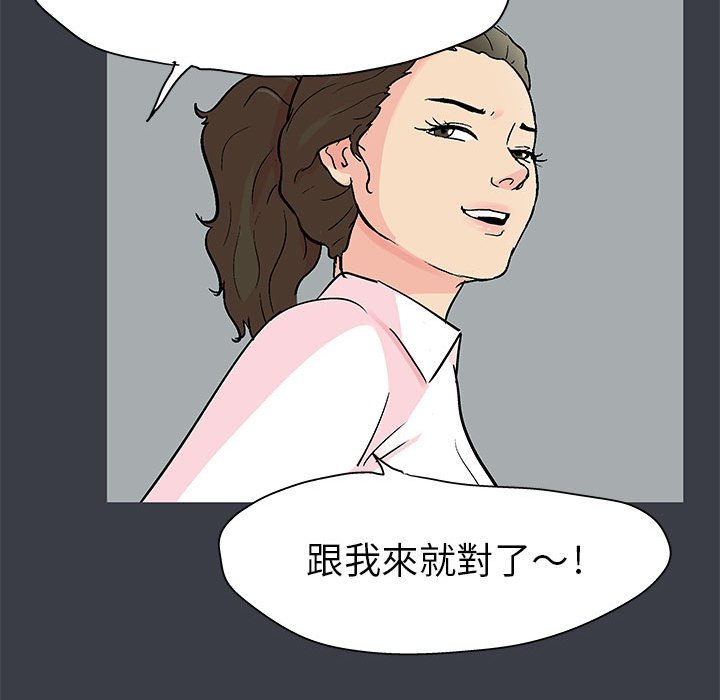 36P - 走不出的房间