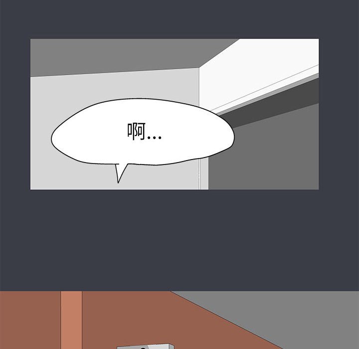 37P - 走不出的房间