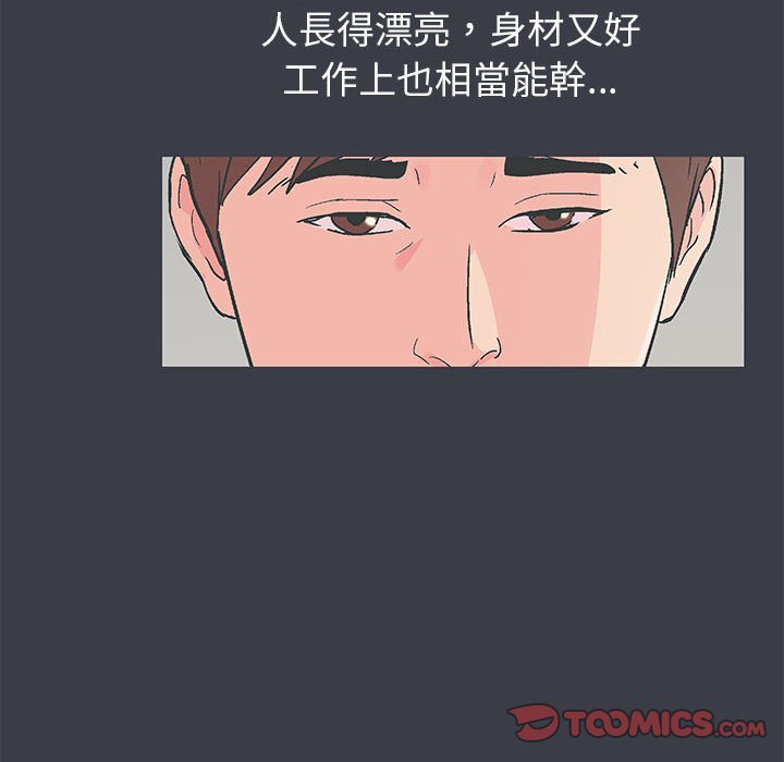 42P - 走不出的房间
