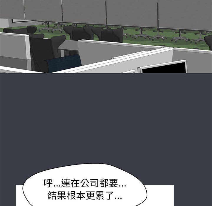 49P - 走不出的房间