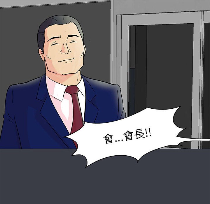 56P - 走不出的房间