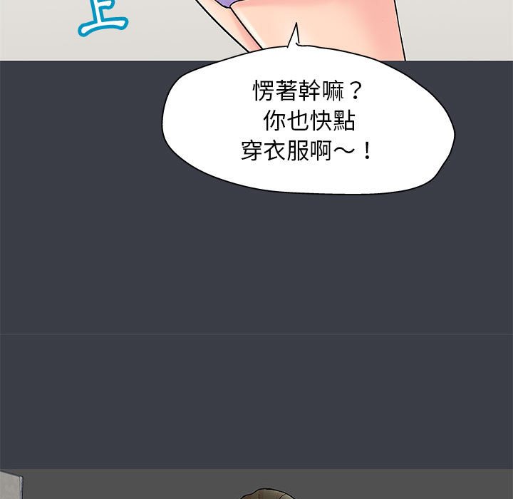 5P - 走不出的房间