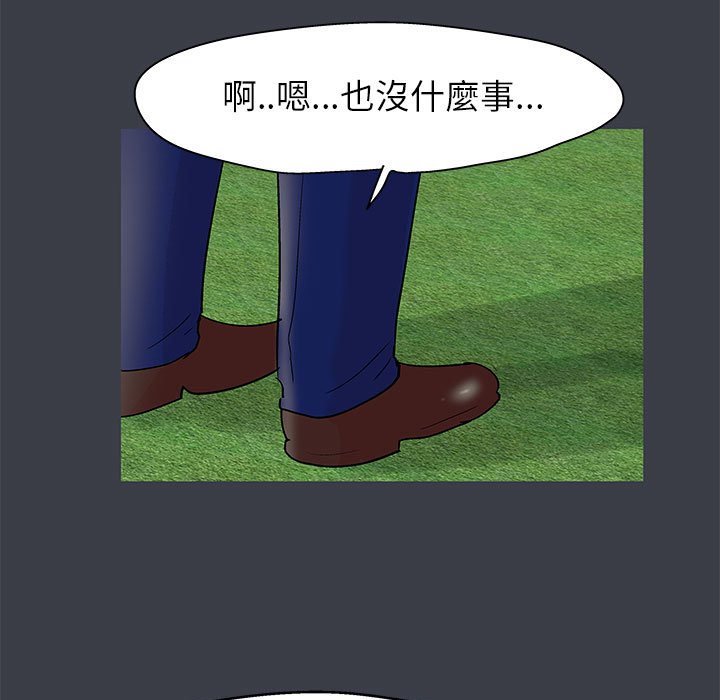 59P - 走不出的房间