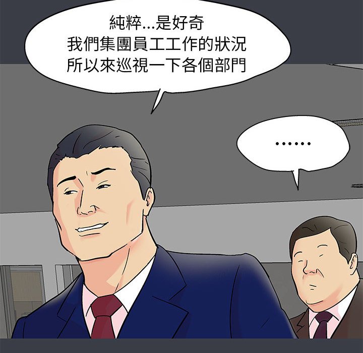 60P - 走不出的房间