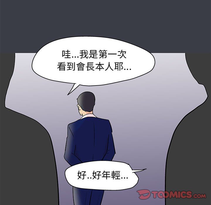 62P - 走不出的房间