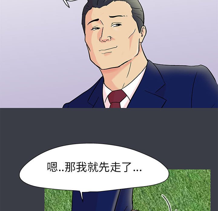68P - 走不出的房间