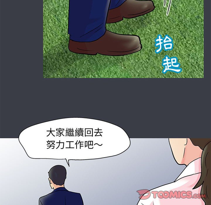 69P - 走不出的房间