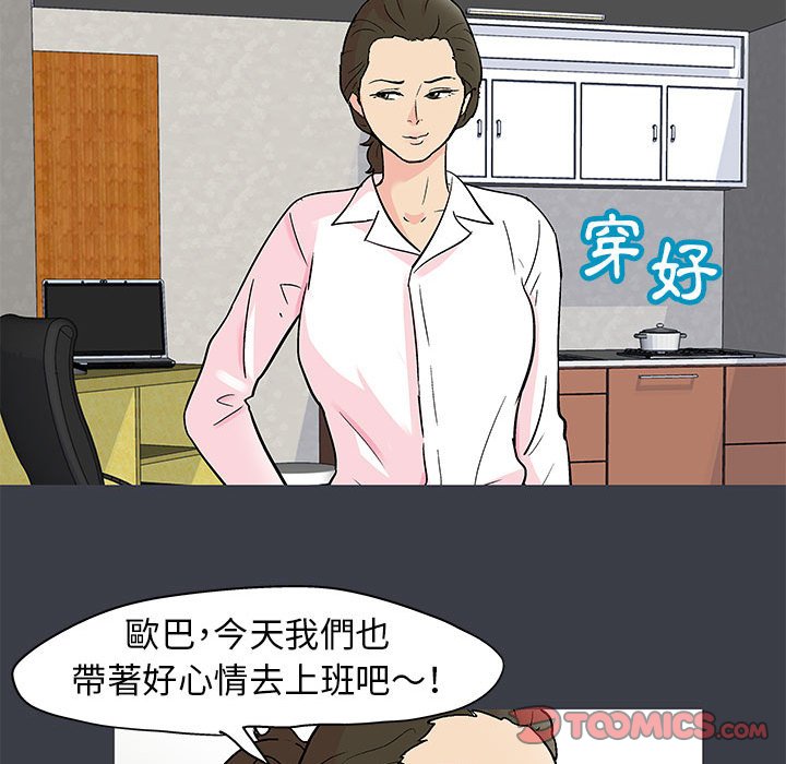 6P - 走不出的房间