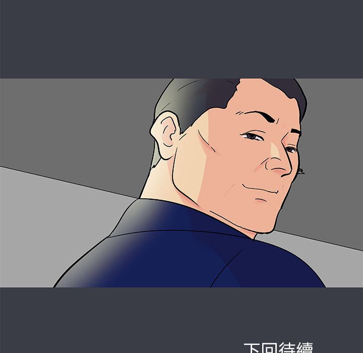 76P - 走不出的房间
