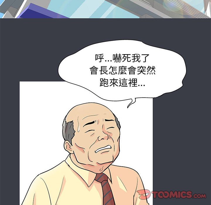 10P - 走不出的房间
