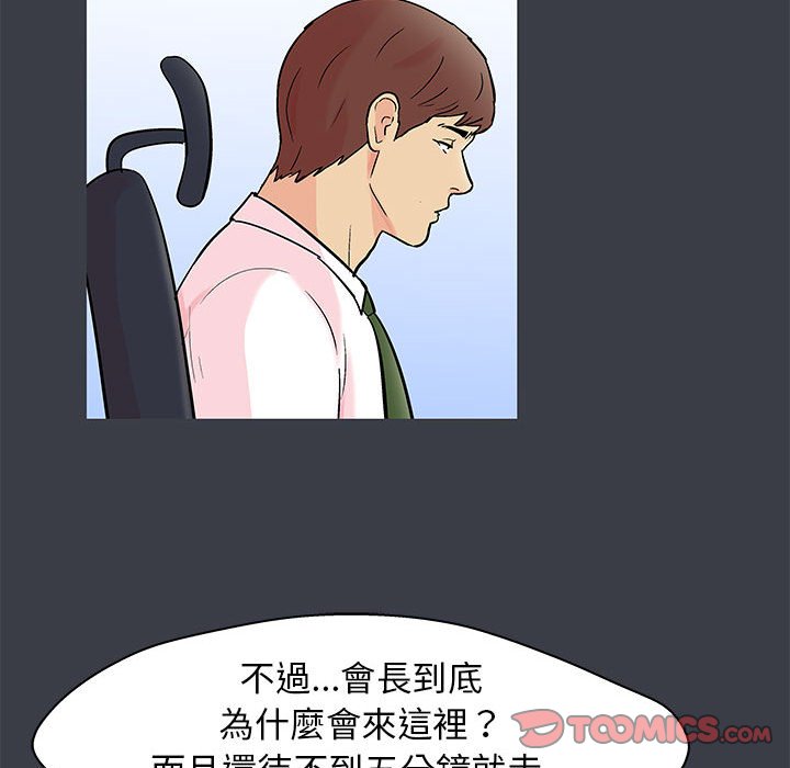 14P - 走不出的房间