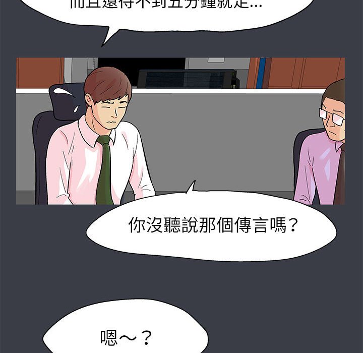 15P - 走不出的房间