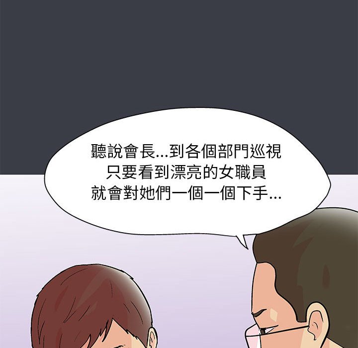 17P - 走不出的房间