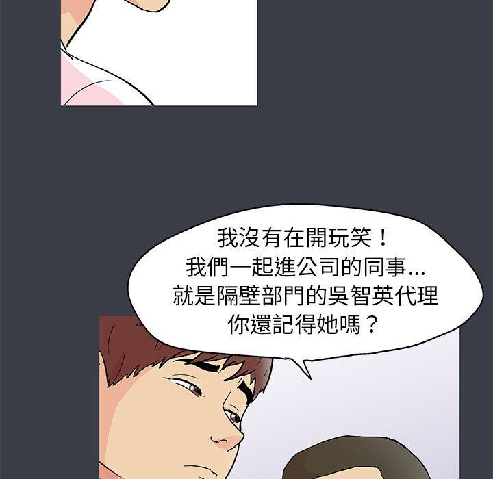 20P - 走不出的房间