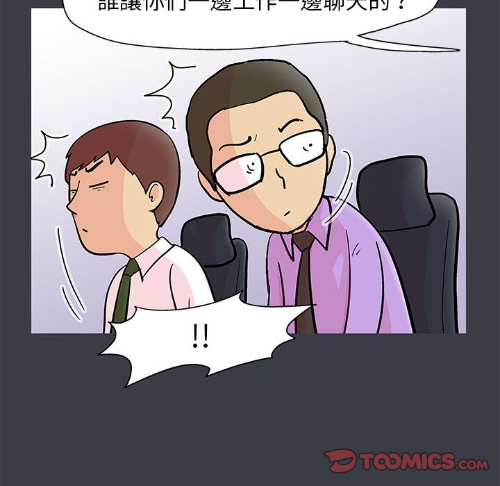 26P - 走不出的房间