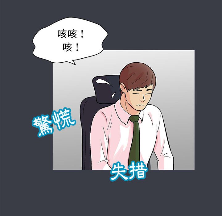 27P - 走不出的房间