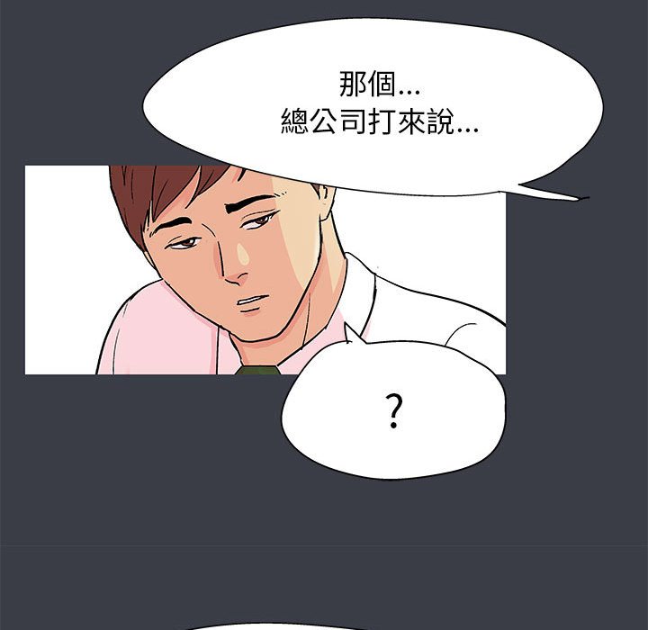 28P - 走不出的房间