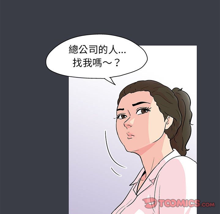 30P - 走不出的房间